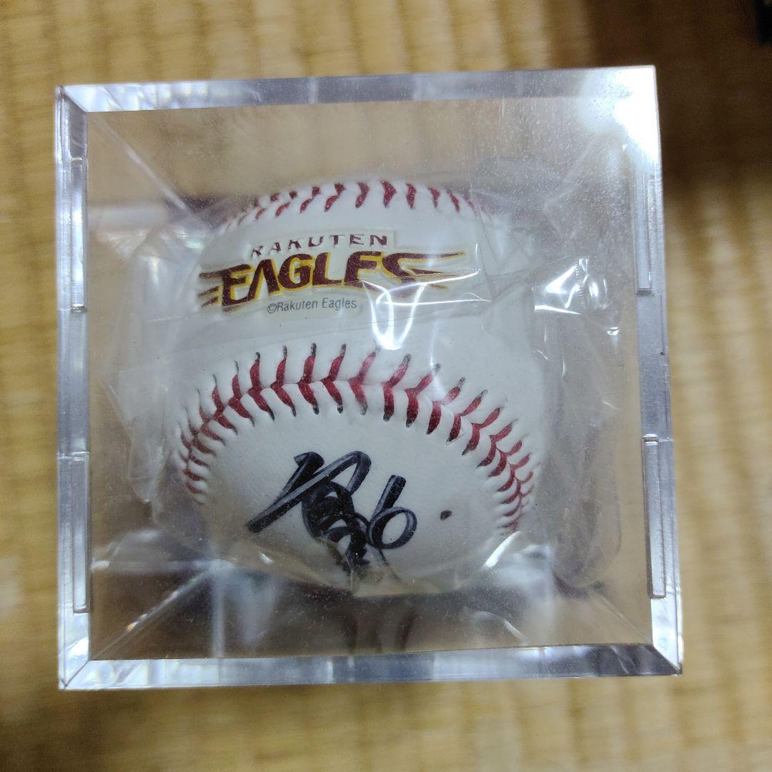 楽天イーグルス 公式サイン入り野球ボール