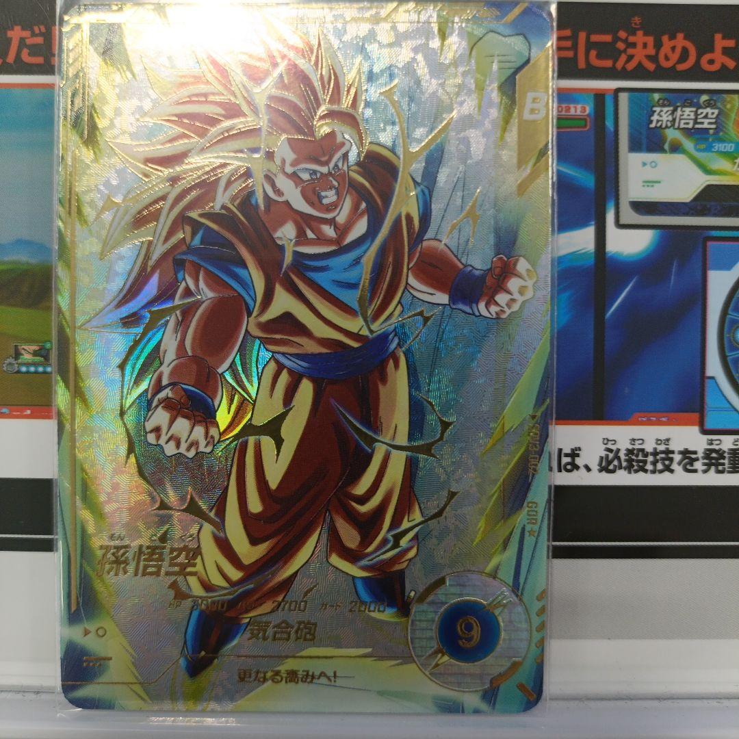 ドラゴンボールスーパーダイバーズ GDR パラレル 即日発送