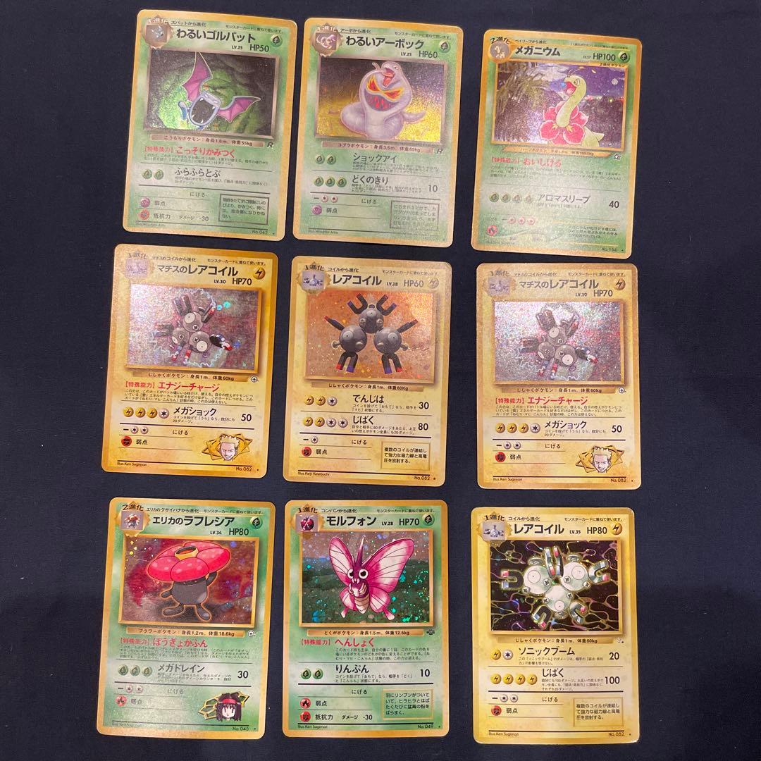 ポケモンカード　旧裏　まとめ売り　キラ　ホロ 72枚　わるいリザードン