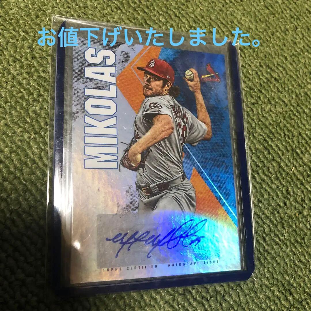 マイコラス直筆サインカ一ド