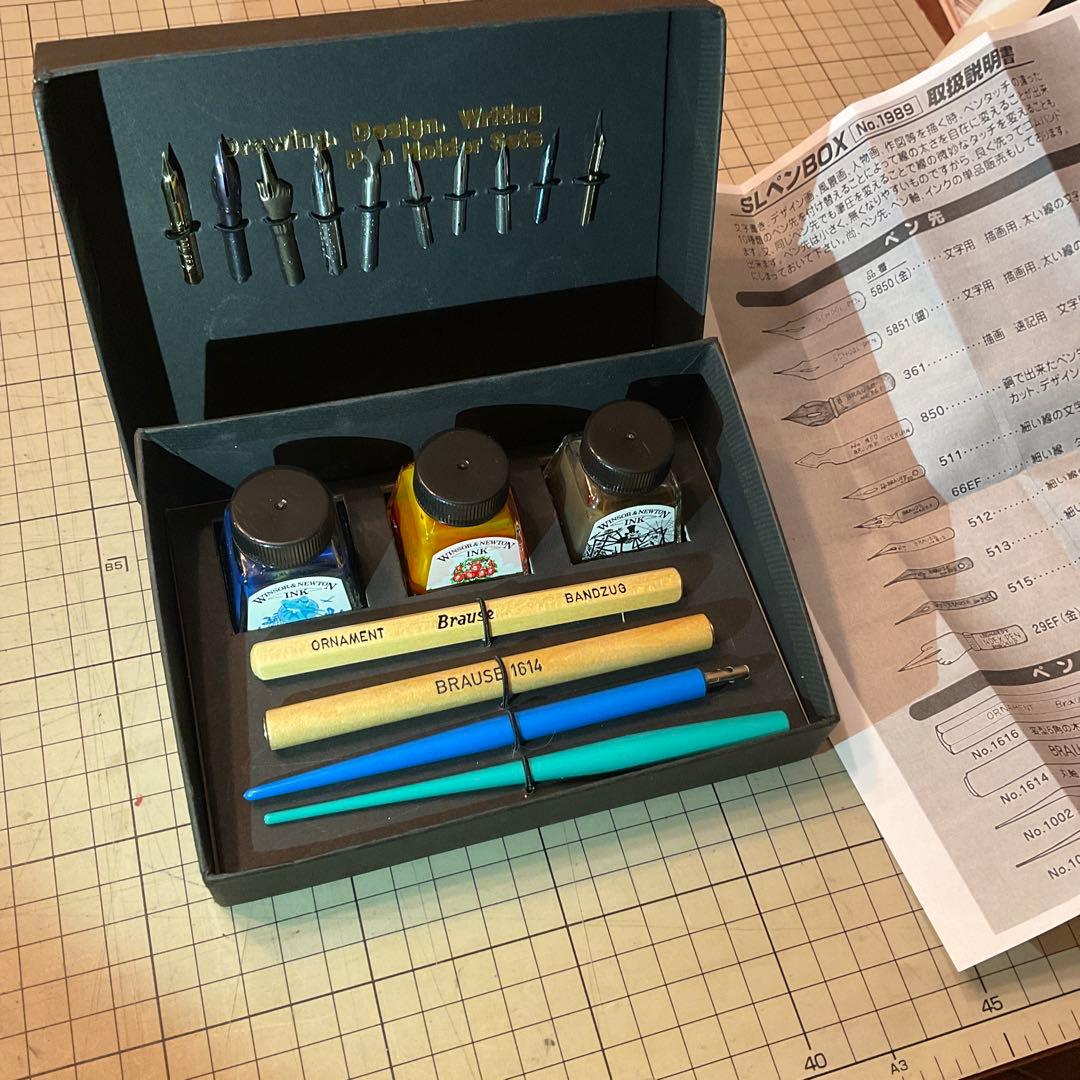 未使用　Brause ブラウゼ 万年筆　ペン　ペン先・ペン軸・インク セット