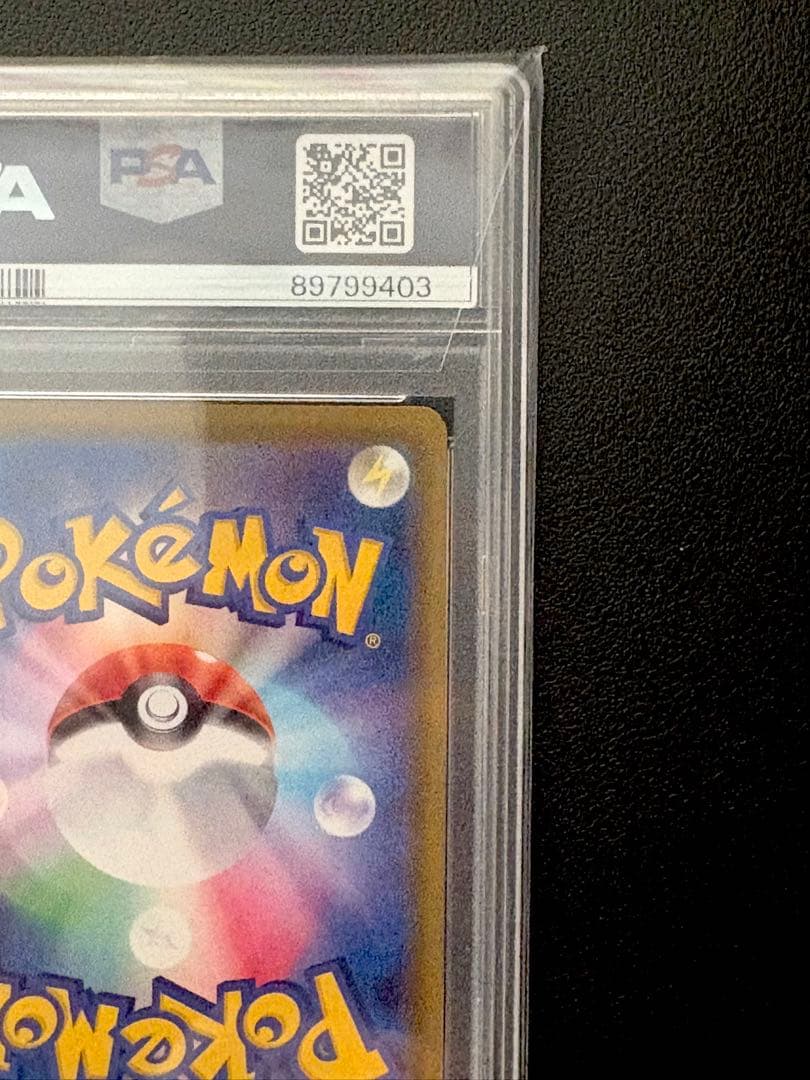 ブラッキーV SR SA PSA10 イーブイヒーローズ