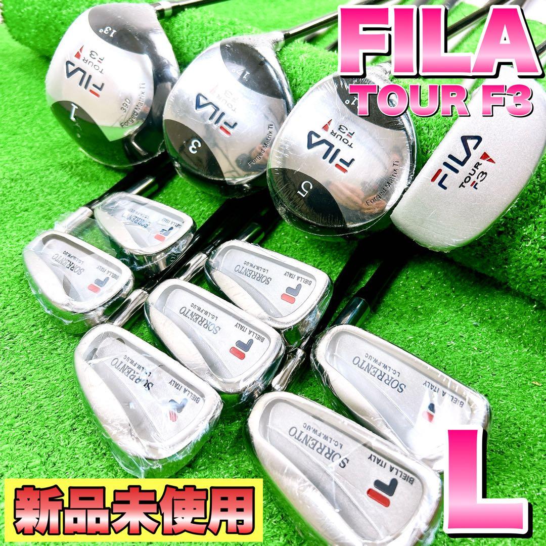 新品未使用　FILA フィラ　レディースゴルフクラブセット　フレックスL 右利き