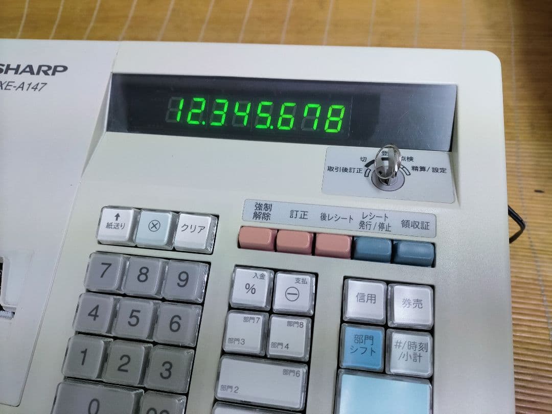 シャープレジスター　XE-A147　PC連携売上管理フル設定無料　922000