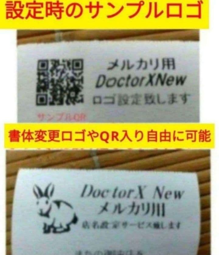 シャープレジスター　XE-A147　PC連携売上管理フル設定無料　922000