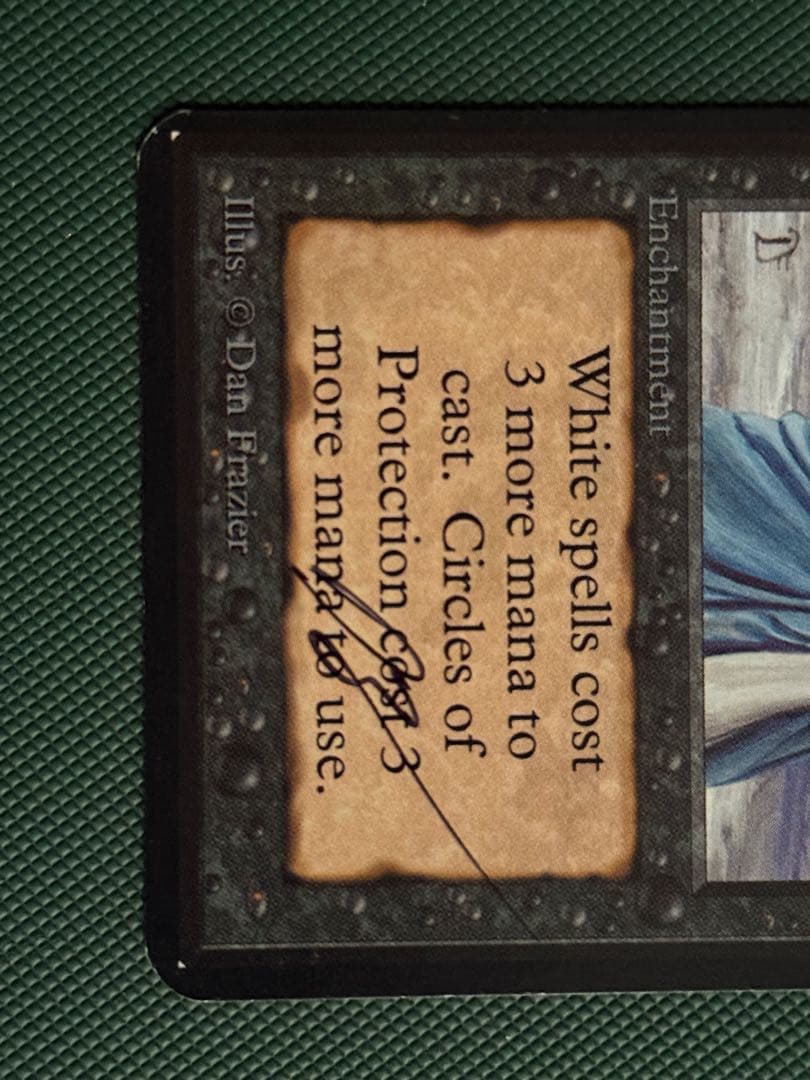 Gloom アルファ版 サイン入り