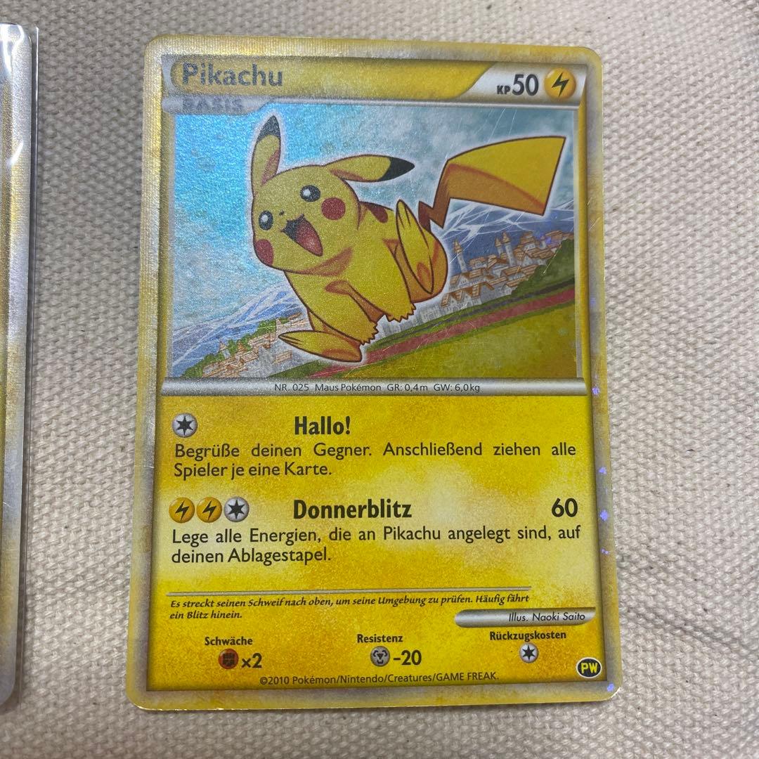 ピカチュウワールド　コンプリート品