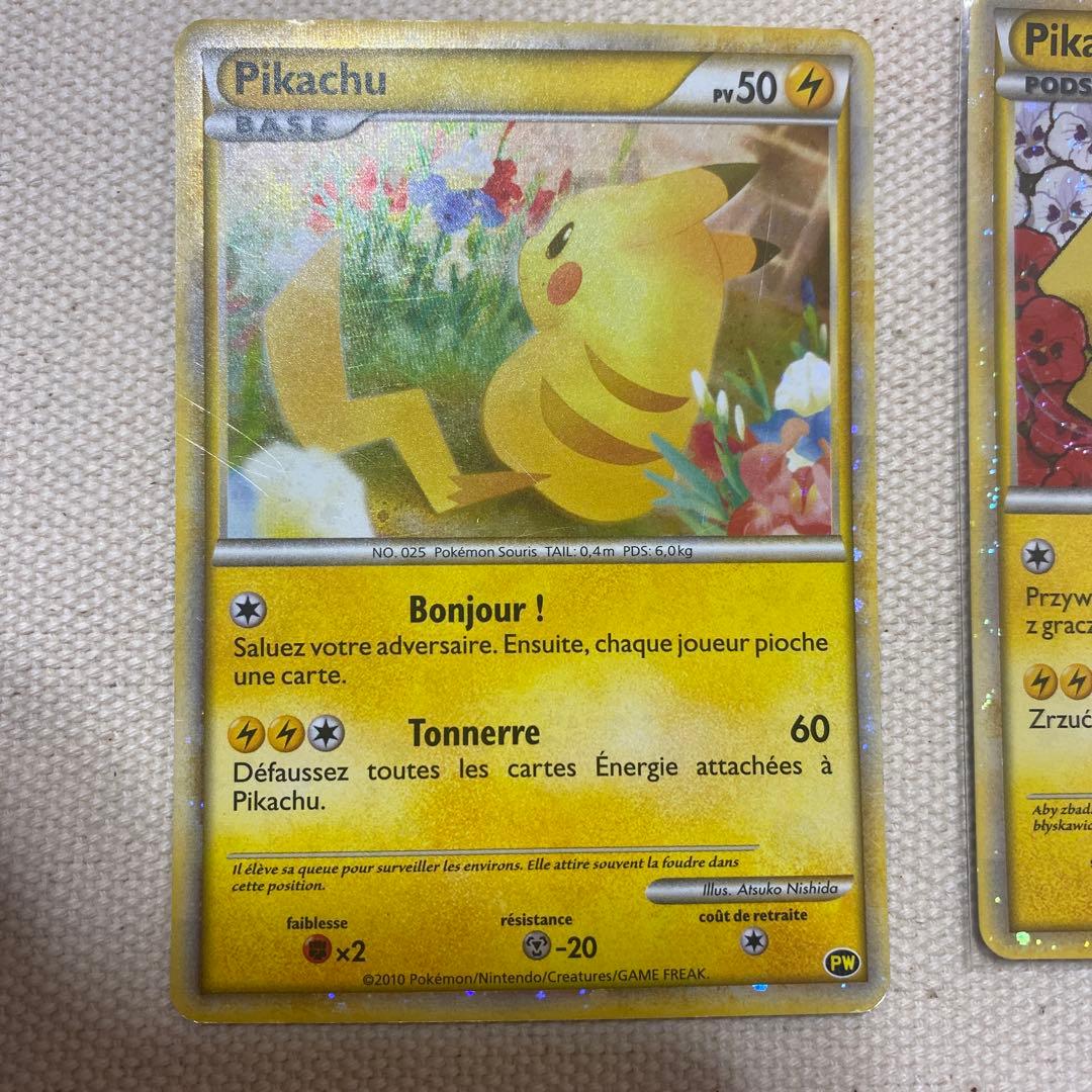 ピカチュウワールド　コンプリート品