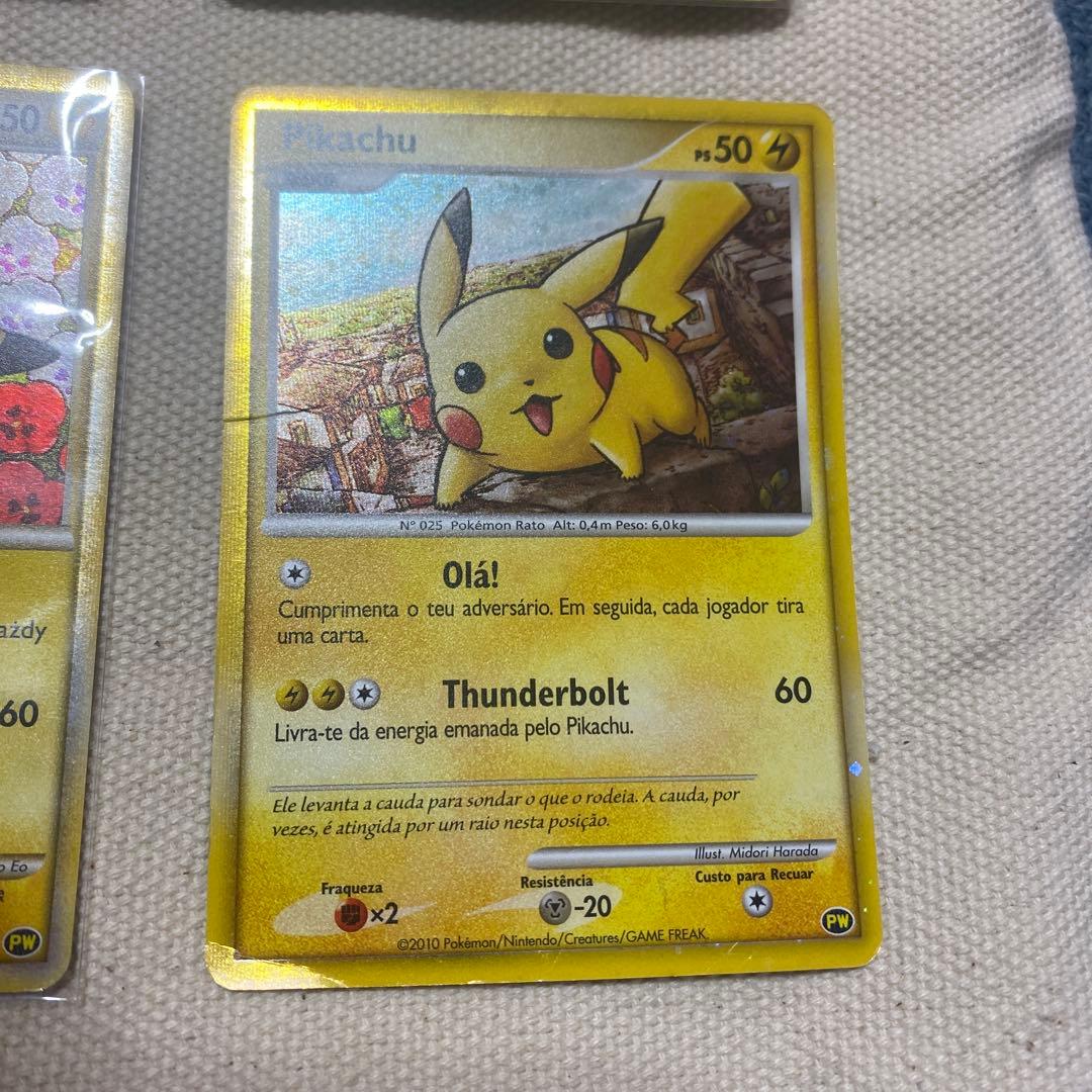 ピカチュウワールド　コンプリート品