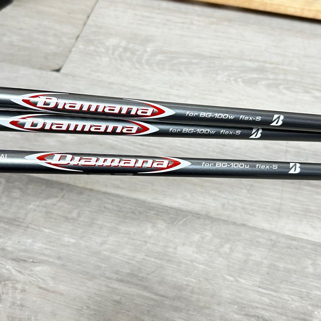 【メンズ右】ブリヂストン BG-100 メンズゴルフセット 11本セット　美品！