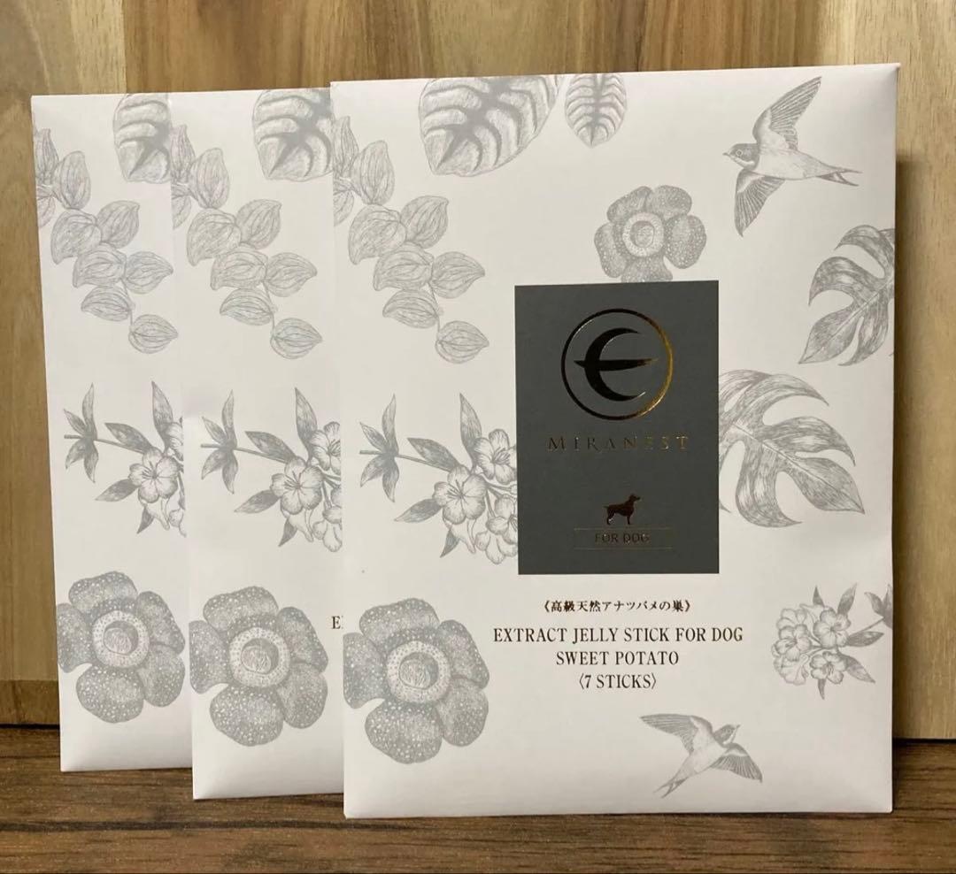 ミネラストゼリー　for dog 7袋x5計35袋