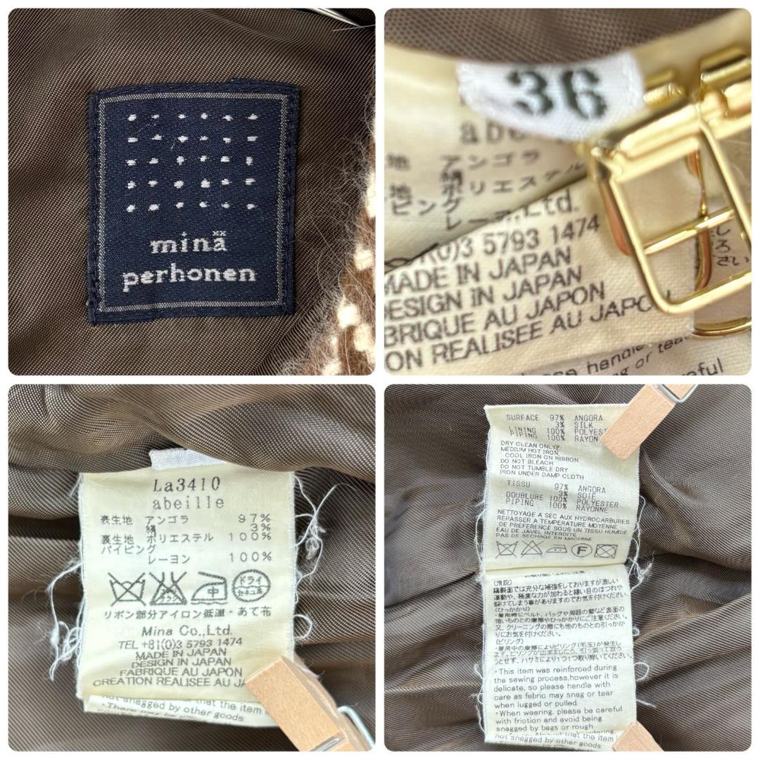 ミナペルホネン abeille ヘリンボーン ワンピース アンゴラ混　ノースリ