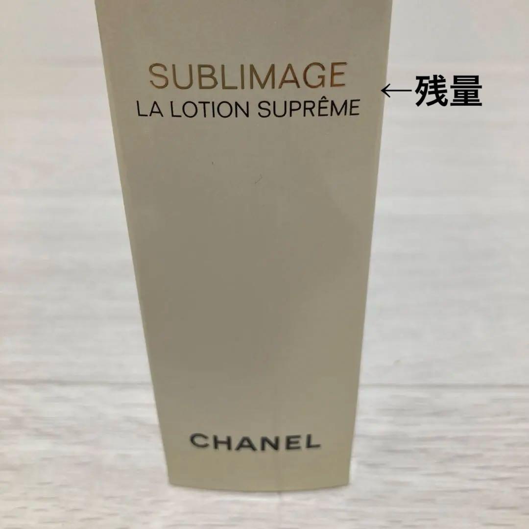 CHANEL サブリマージュ　ラローション　シュプレーム　化粧水