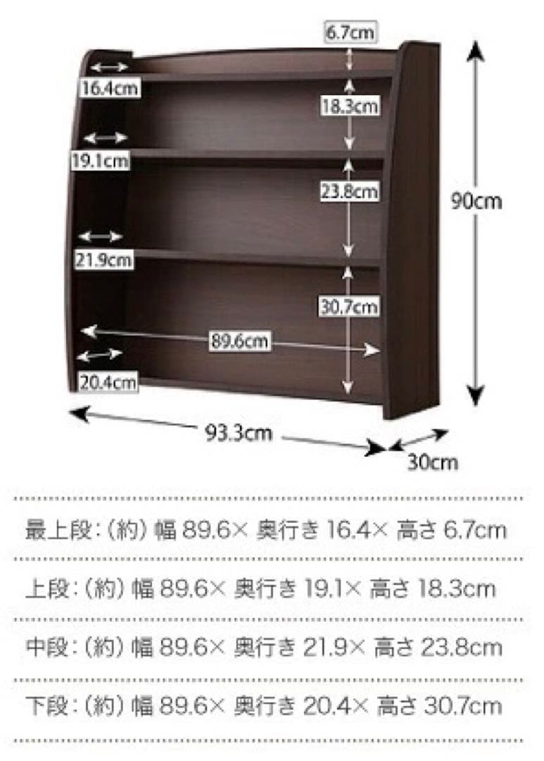 本棚 ロータイプ 幅93cm 木目調 絵本ラック 収納 Large
