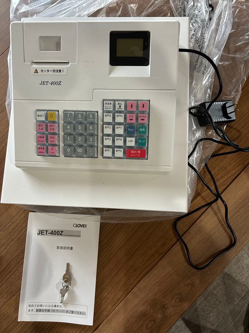 CLOVER レジスター JET -400Z