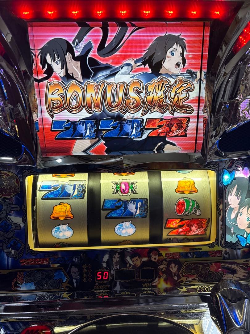 名機！喰霊-零 オーイズミ 不要機付