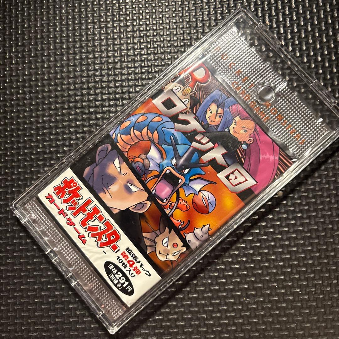 【希少】未開封パック 第4弾拡張パック ロケット団