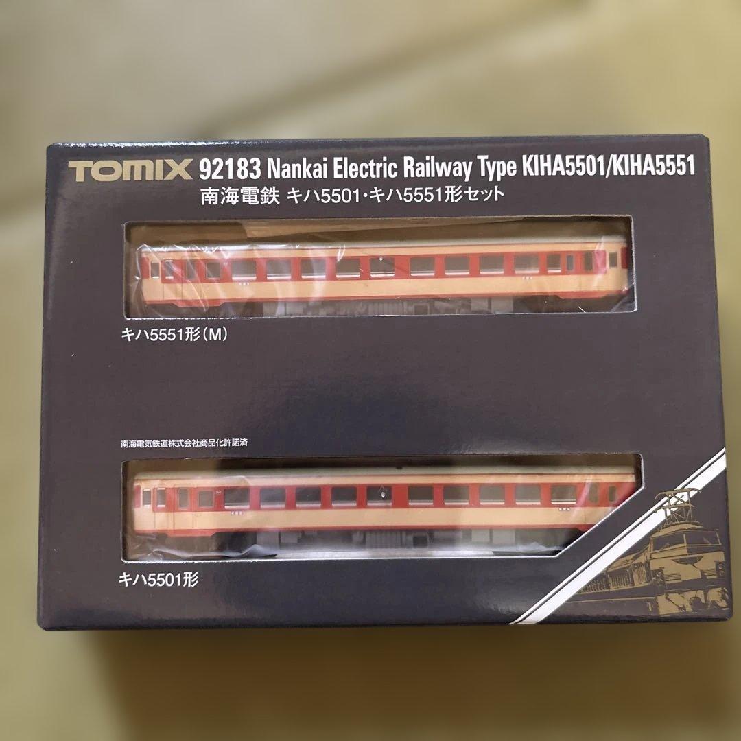 TOMIX NKIHA5501/KIHA5551 2両セット