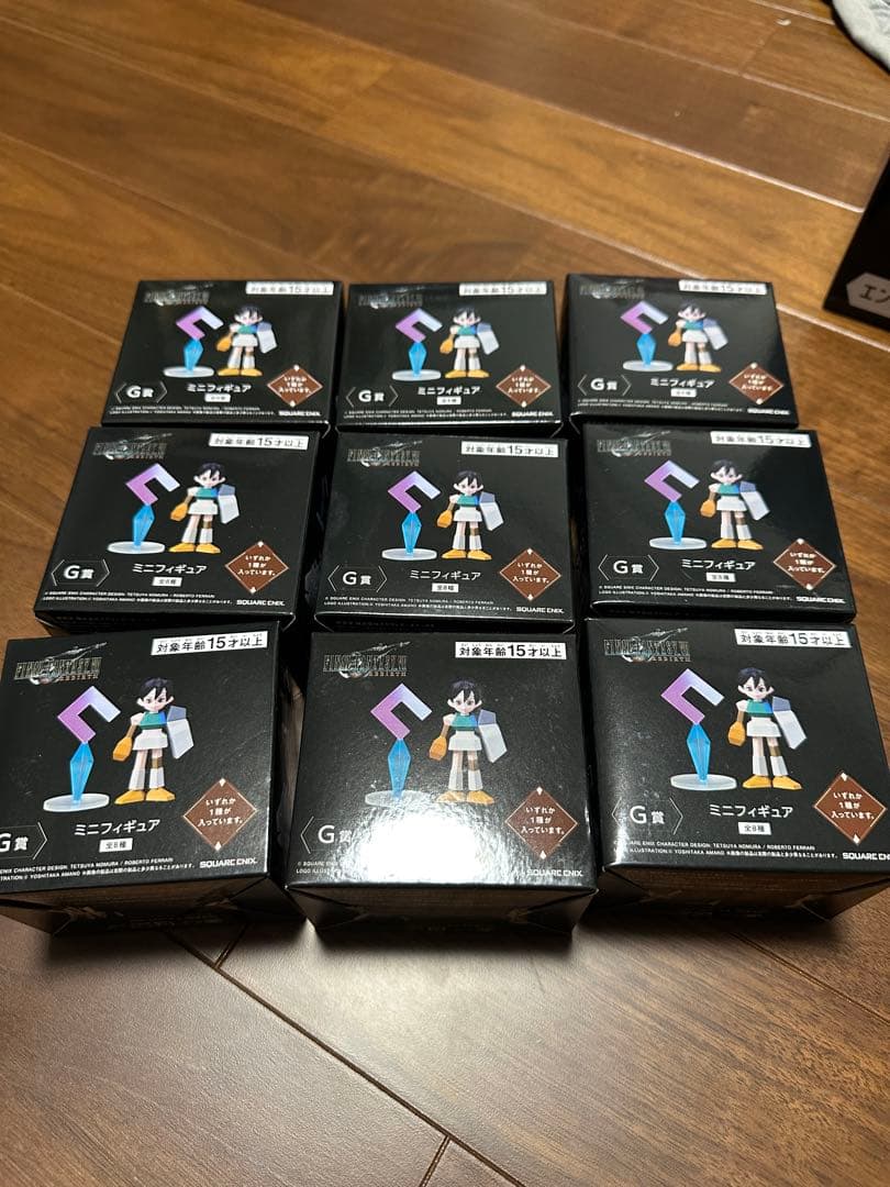 一番くじSQUARE ENIX FF7