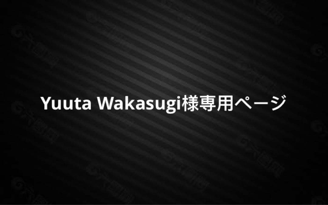 Yuuta Wakasugiページ
