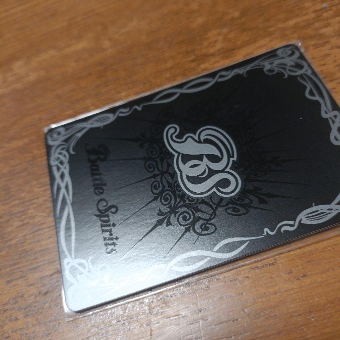 砕星造神レーヴ・ダイダロス　シークレット