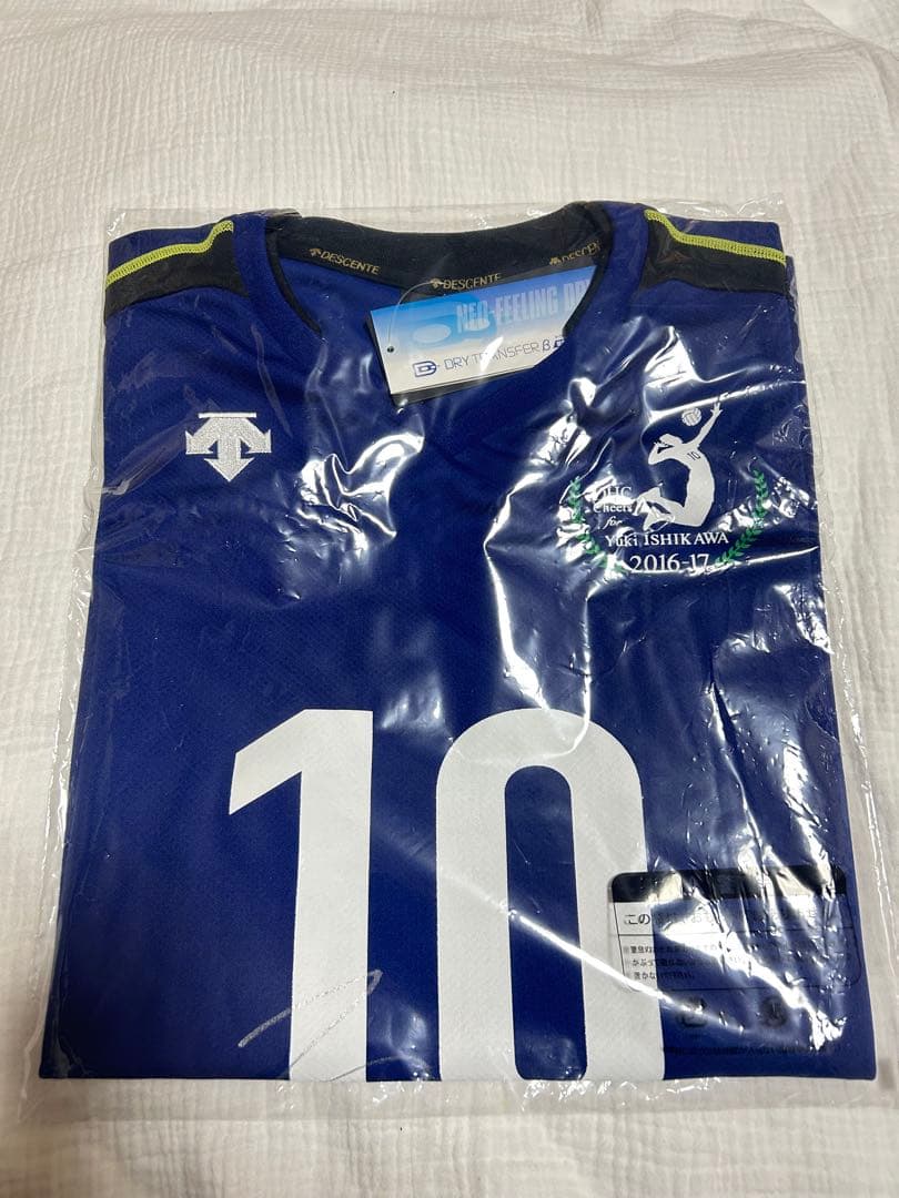 【匿名配送‼️】龍神NIPPON 石川祐希 DHC 直筆サイン入り 応援ウェア