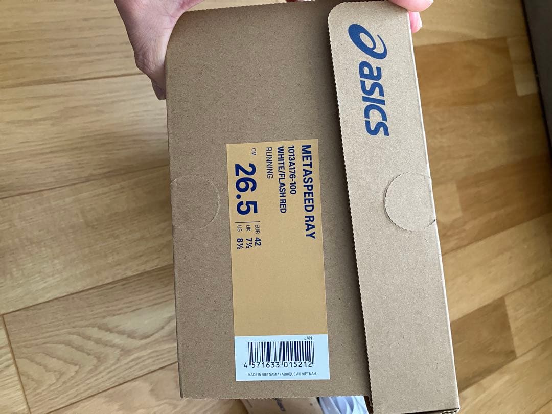 メタスピードレイ（26.5）