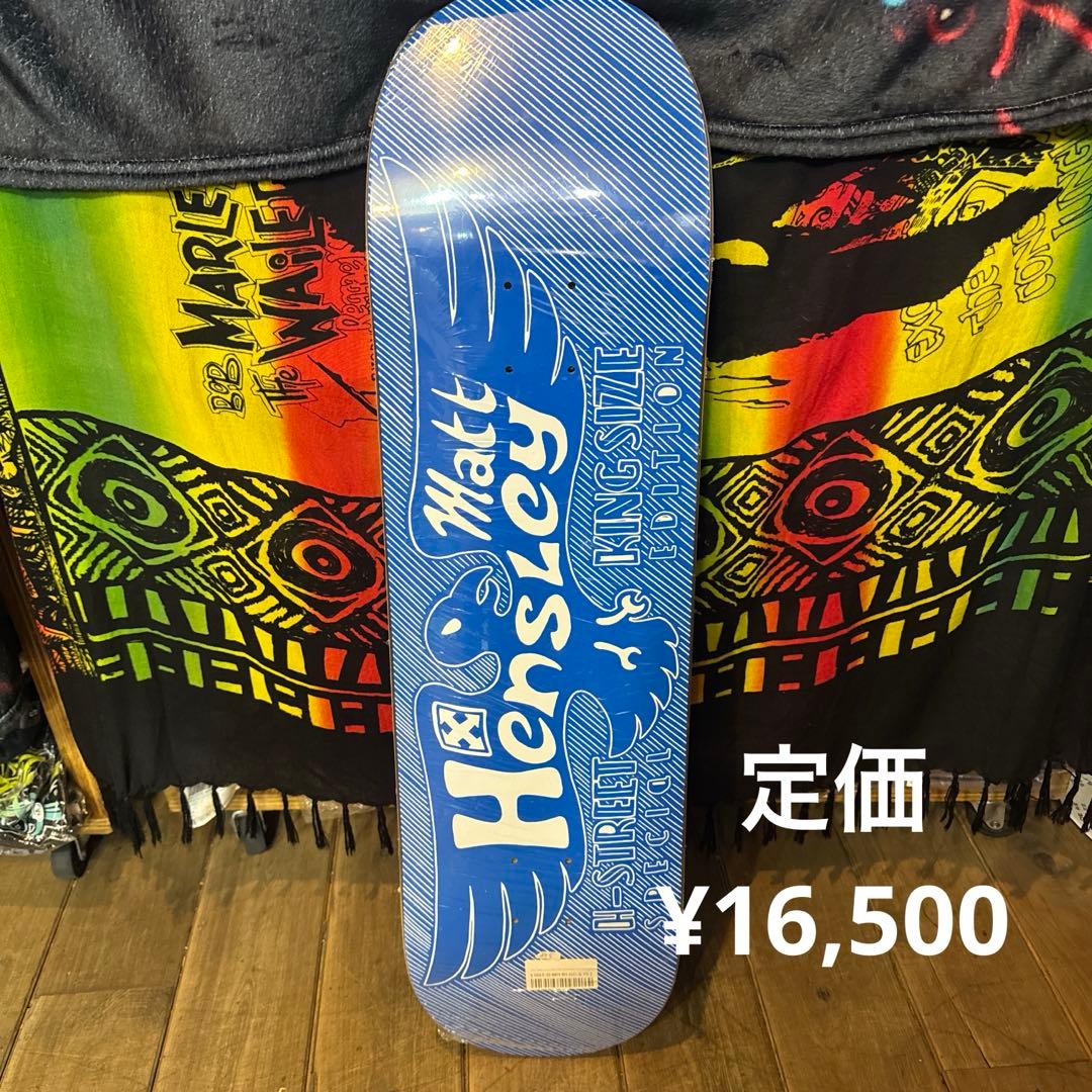 MattHensley H-Street Kingsize 8.75×33.3㌅