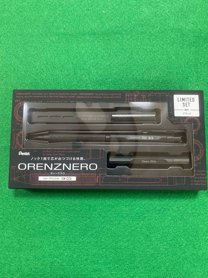 ぺんてる オレンズネロ LIMITED SET ブラック0.5 限定色