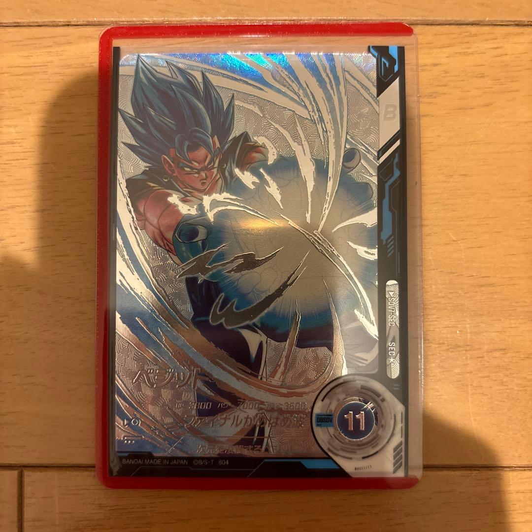 ハ*ケ様 ドラゴンボール　スーパーダイバーズ　ベジット　SEC　パラレル　SDV