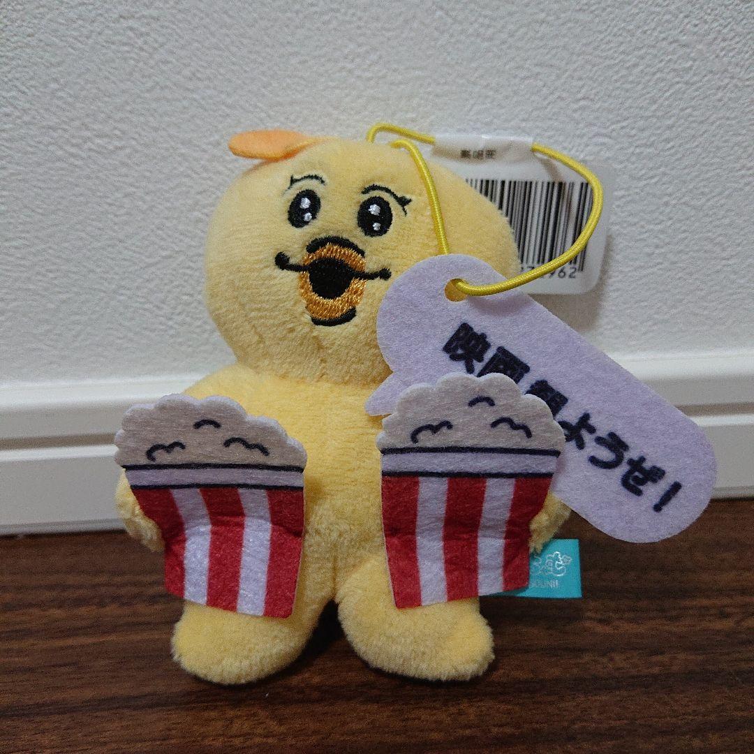 んぽちゃむ フェイスBIGクッション・BIGぬいぐるみ・マスコット 10体セット