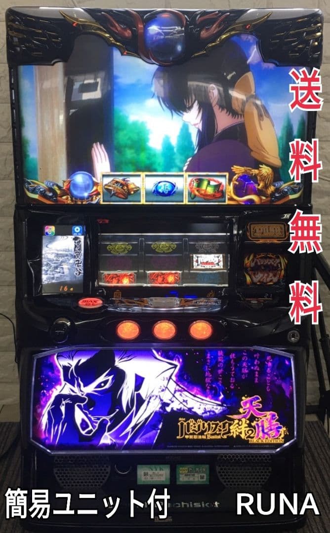 スマスロバジリスク～甲賀忍法帖～絆2 天膳BLACK EDITIONパチスロ実機