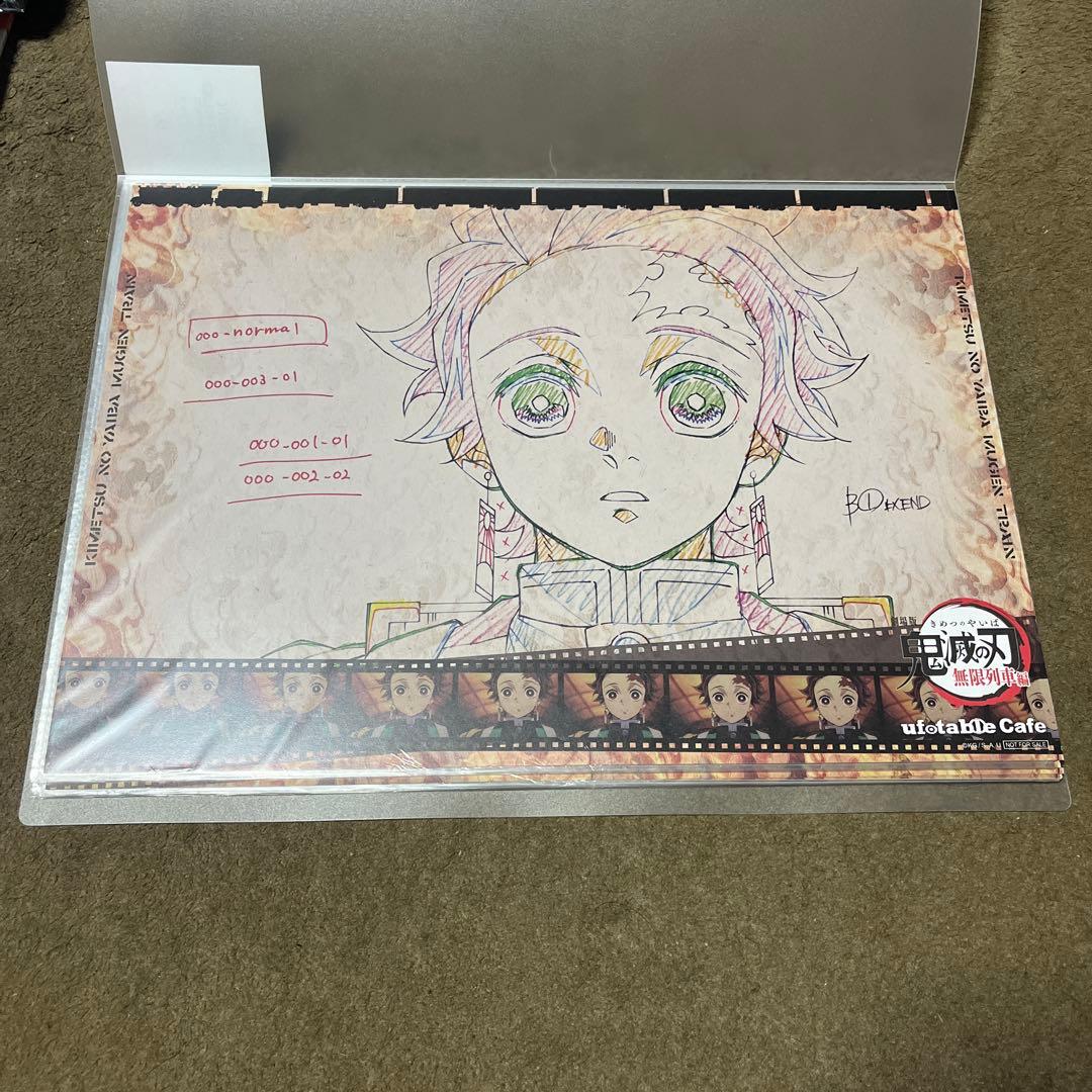 【無限列車編】鬼滅の刃 ランチョンマット 20枚セット！ユーフォーテブル