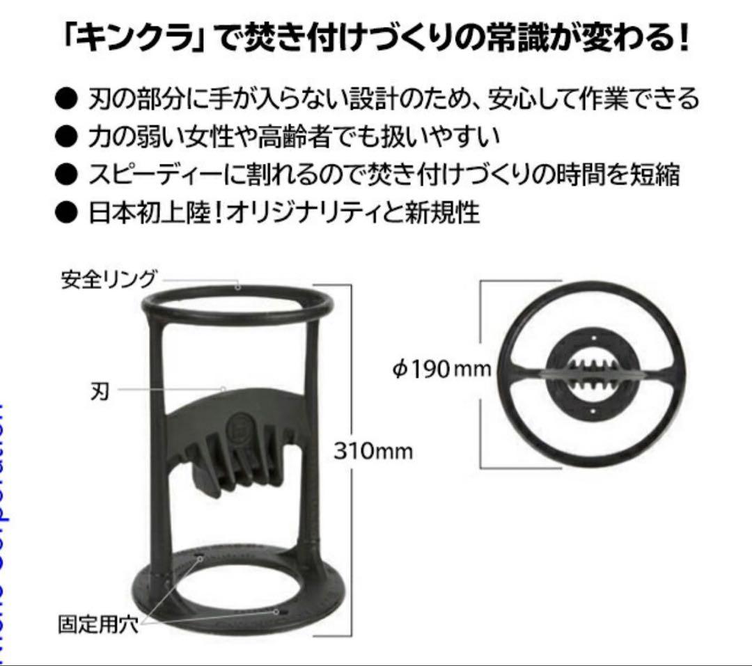 キンドリングクラッカー 72000 薪割り
