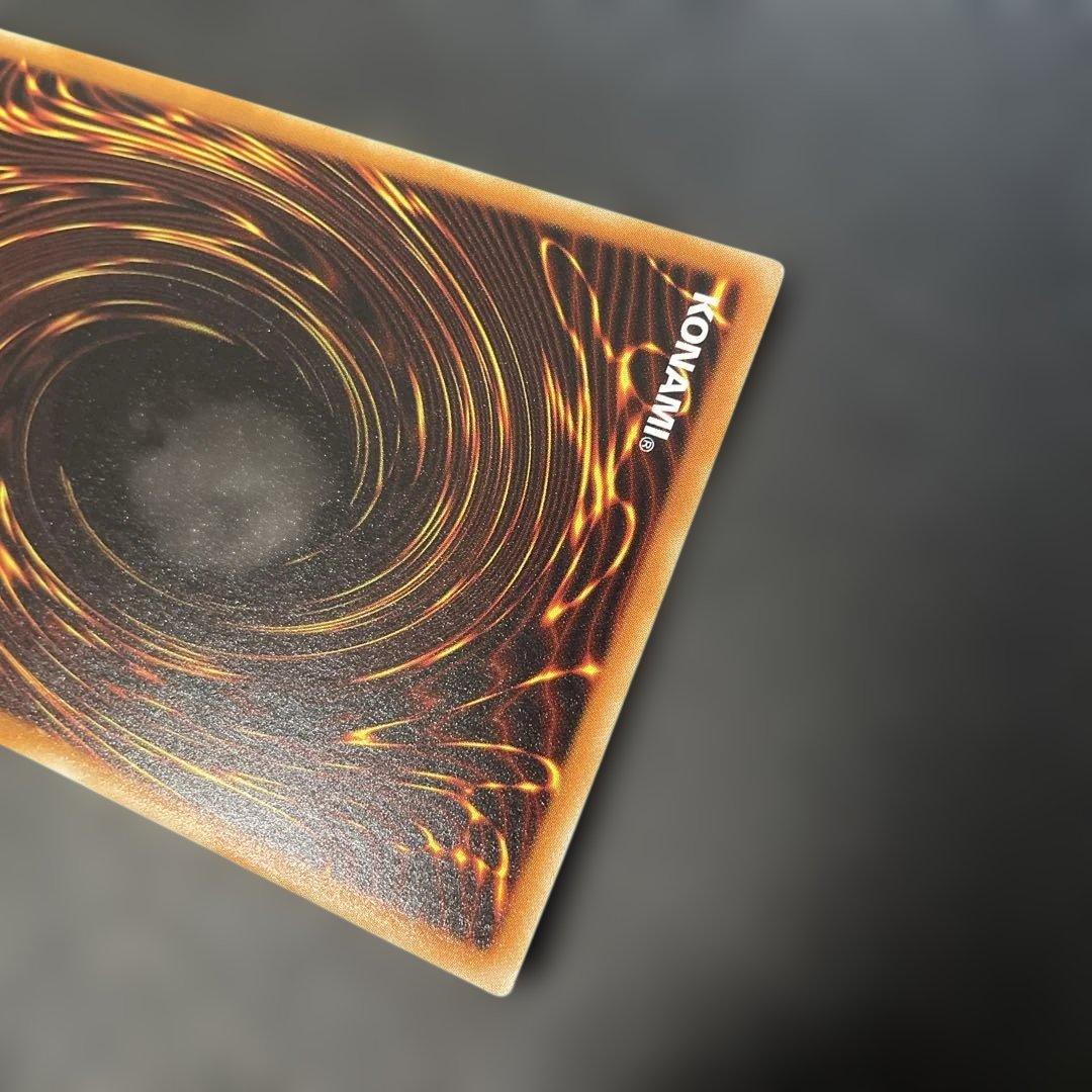 遊戯王　青眼の白龍 KCレア JMPR-JP001 2p2