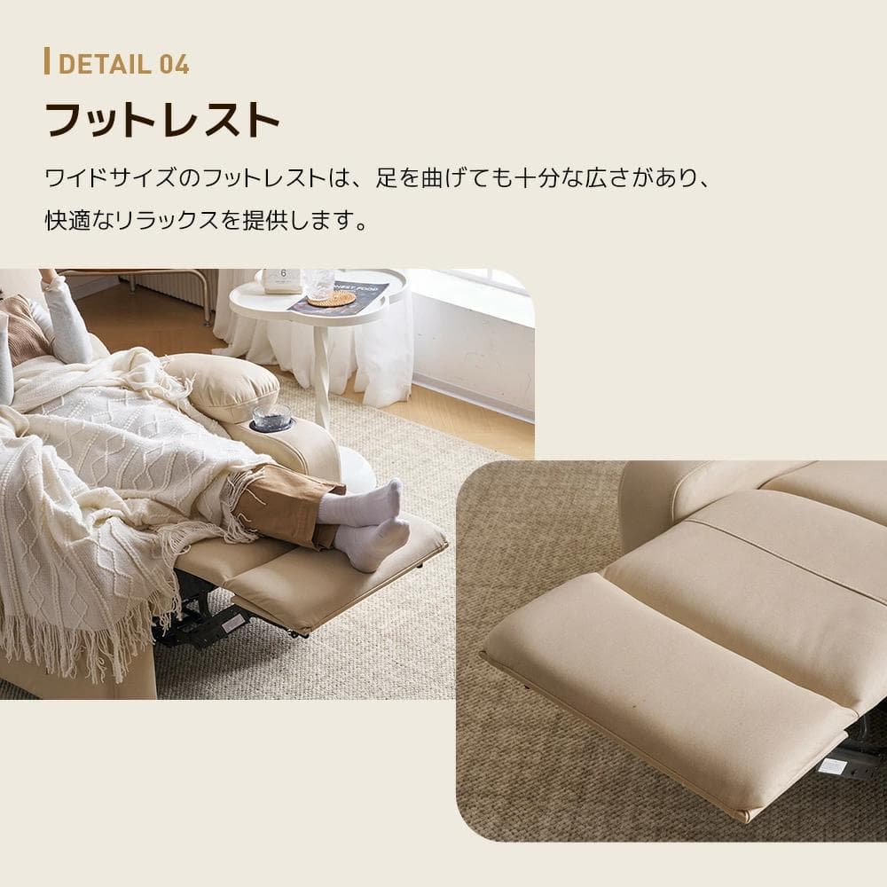 新品電動リクライニング ソファー 1人掛け 電動ソファー1712-220