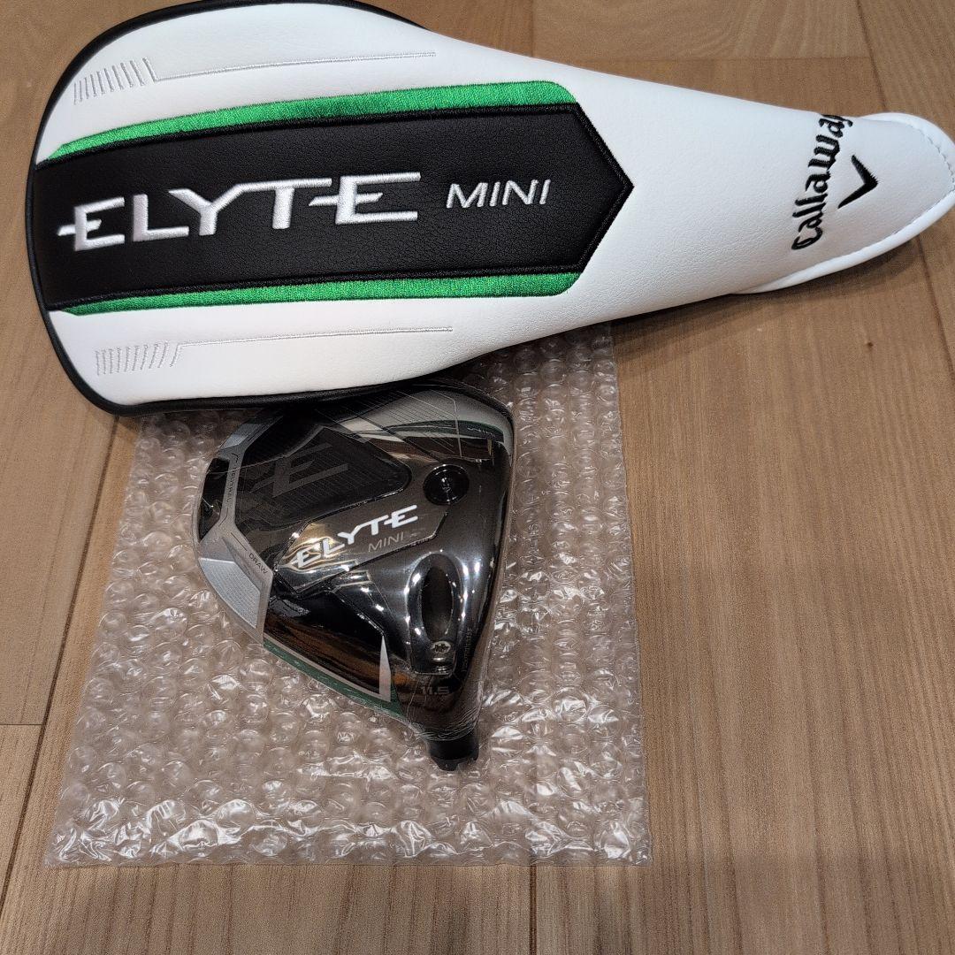 ELYTE MINI ドライバー 11.5