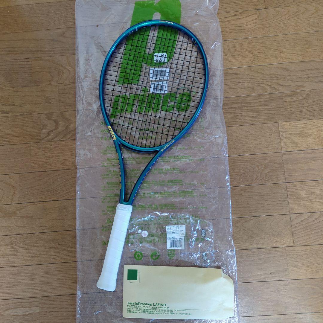 Prince Phantom O3 グリップ2