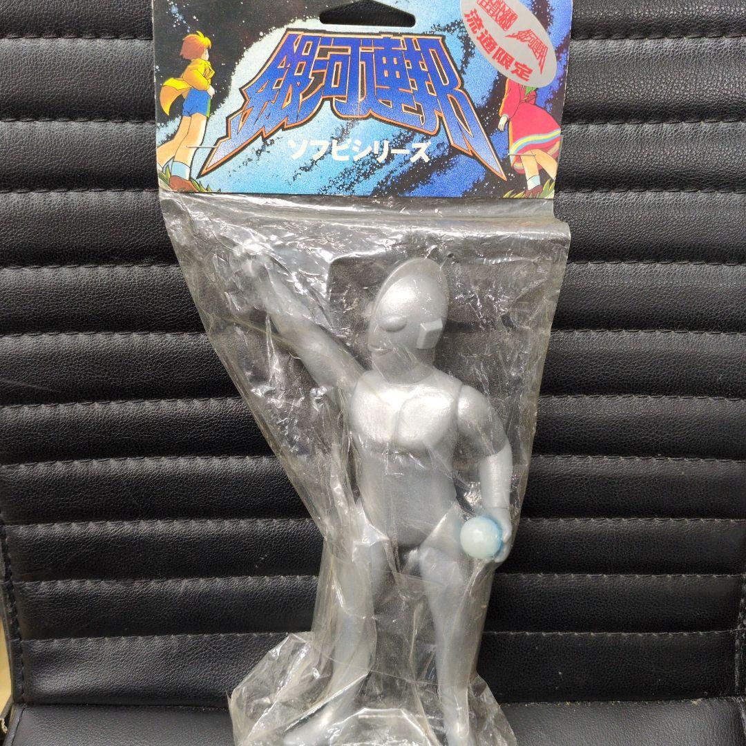 銀河連邦ソフビシリーズウルトラマンよりノアの神