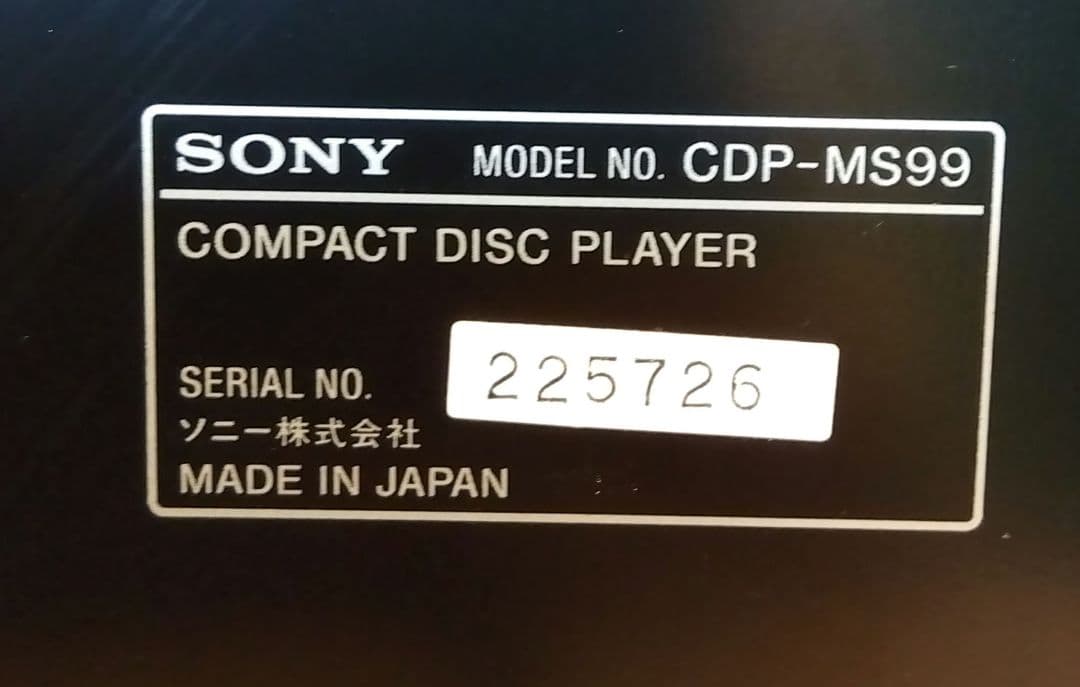 SONY MDpixy DHC-MD99 カセットデッキ付き　ジャンク