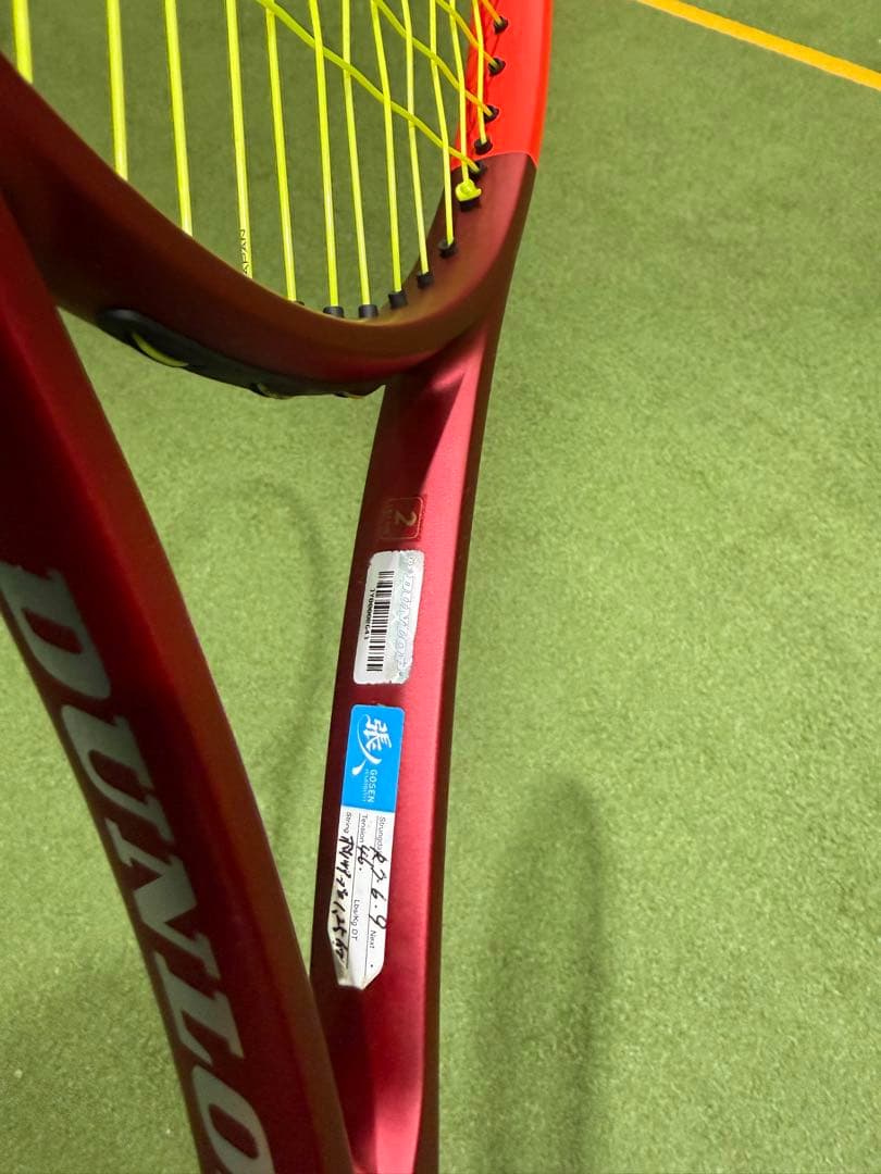 DUNLOP テニスラケット CX400 TOUR