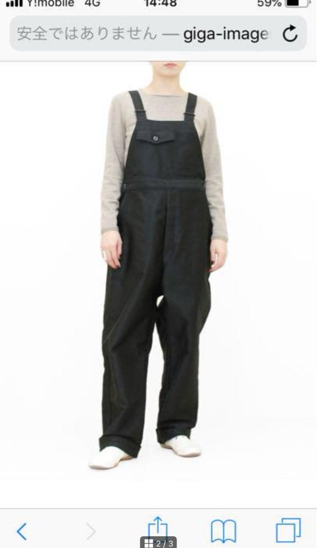 outil ブラックモールスキン SALOPET/オーバーオール