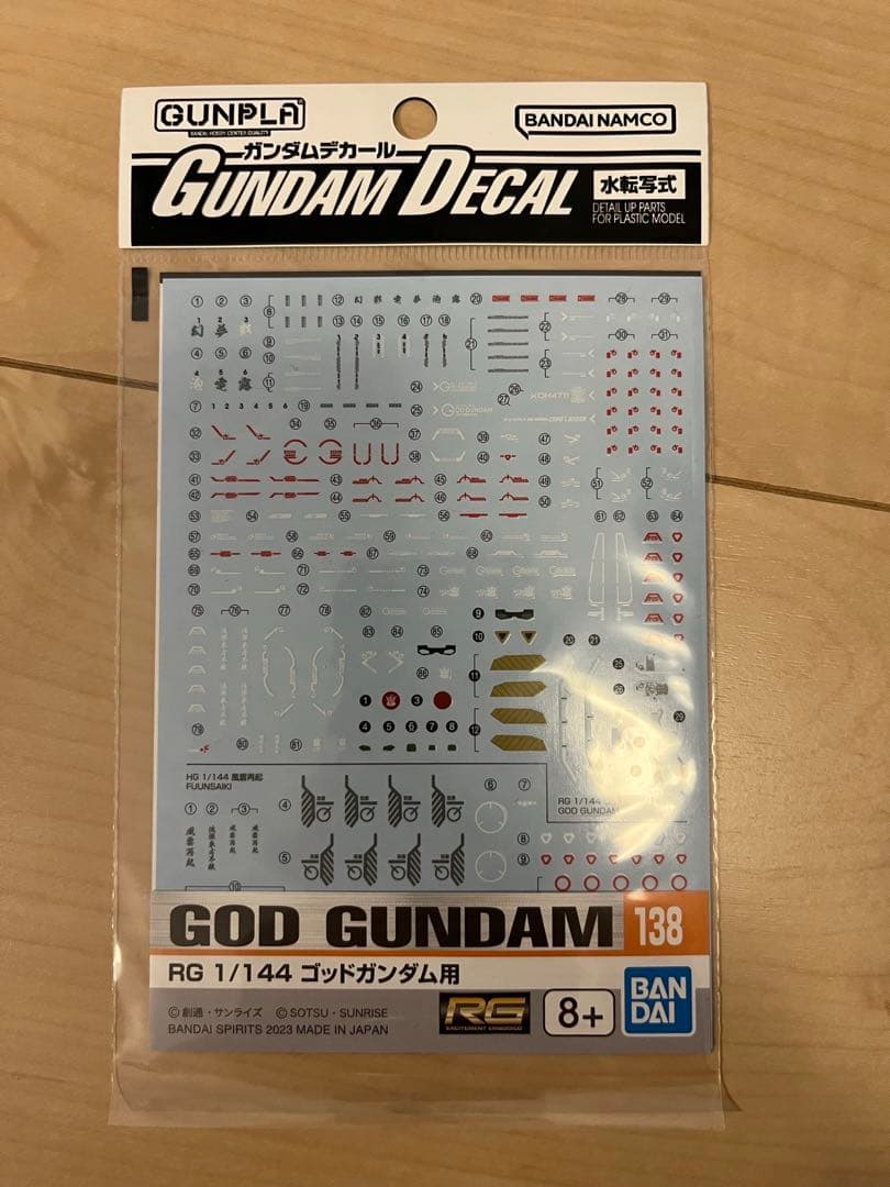 【積みプラ処分】ガンプラ複数＋エアブラシシステム・デカール・ジャンク多数