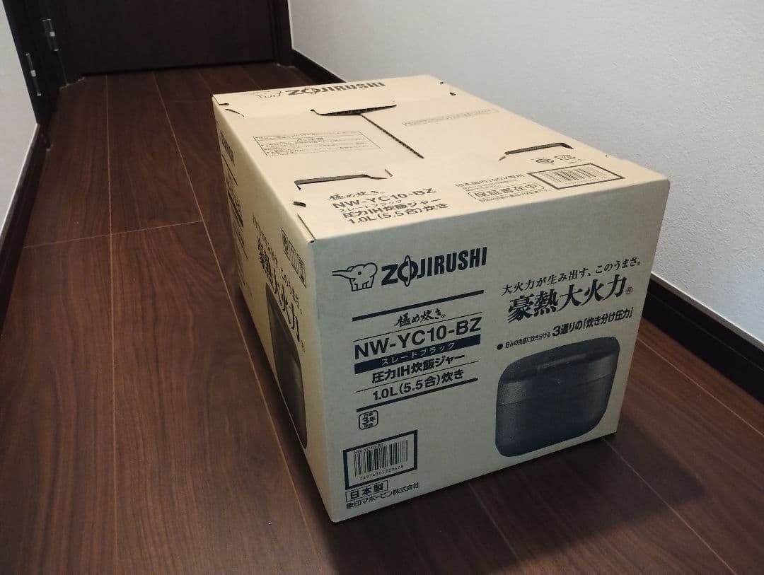 【未開封 新品】象印 圧力IH炊飯ジャー NW-YC10-BZ ブラック