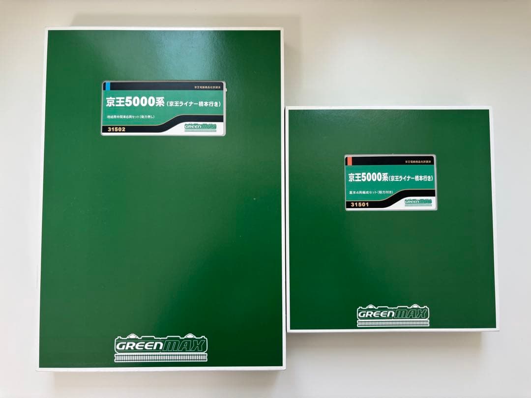 専用品　GREEN MAX 京王5000系 京王ライナー橋本行+タキ8両