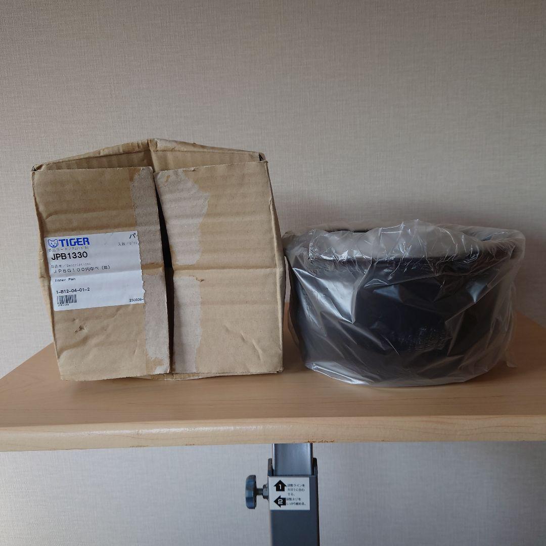 TIGER JPB100内なべ JPB1330　タイガー炊飯器