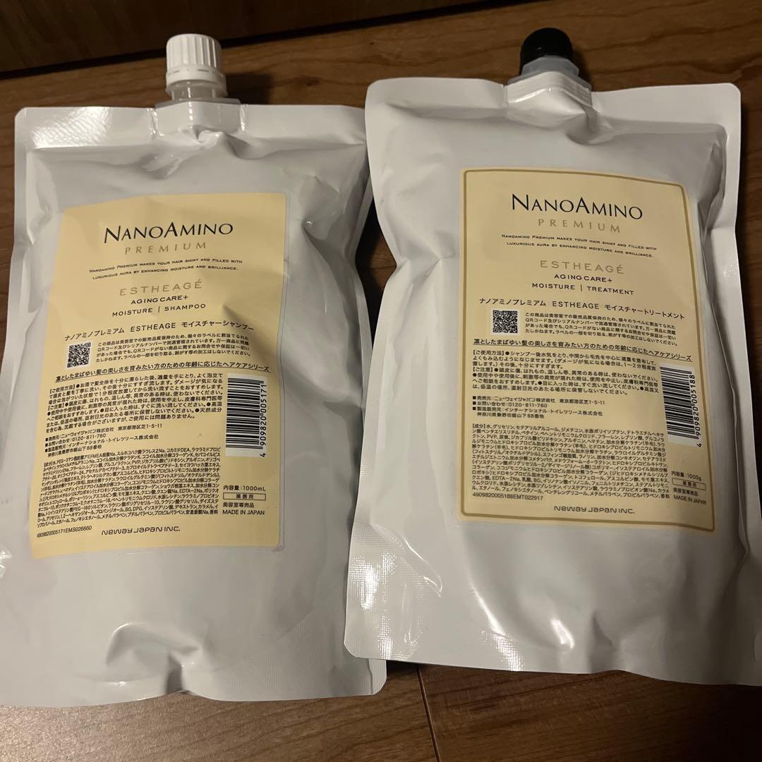 ナノアミノプレミアム　エスタージュ　モイスチャー　シャンプー トリートメント