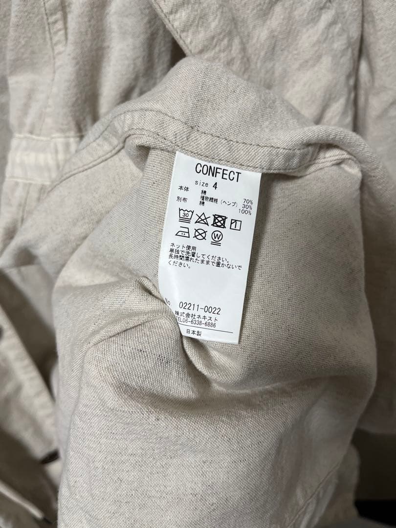 コンフェクト 超撥水フィールドパーカ