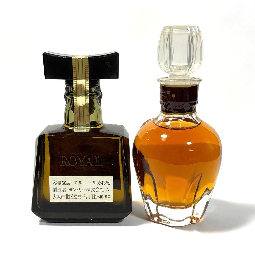 響17年 山崎12年 含む ウイスキー ブランデー ミニボトル 7本セット ⊃