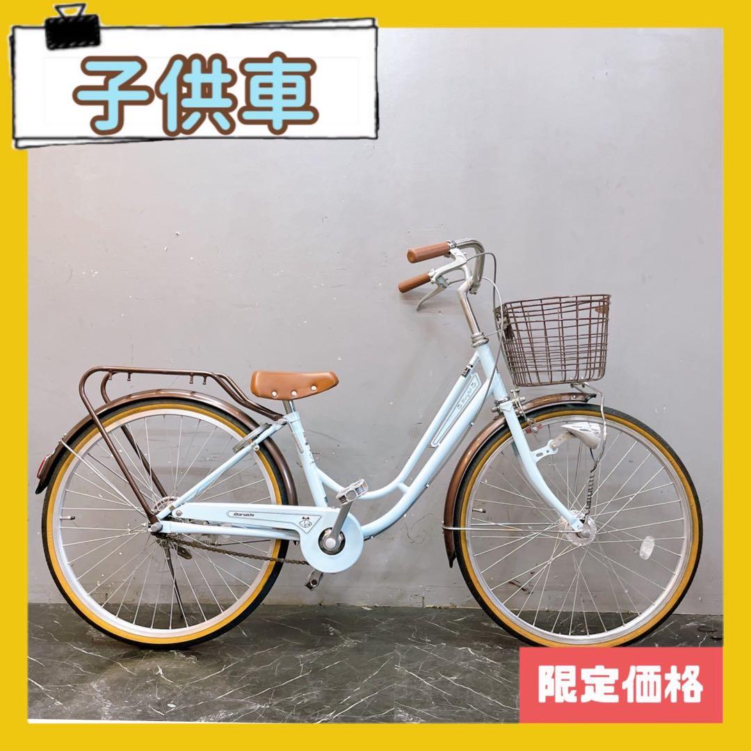【960】《限定価格 》子供用自転車 子供車マルイシ Merry Bell 水色